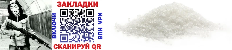 Купить наркотик Новохопёрск Бошки Шишки APVP ГАШ