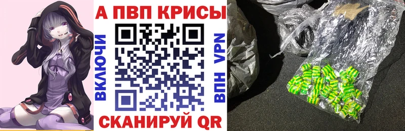 как найти закладки  Новохопёрск  Alfa_PVP Crystall 