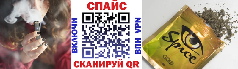 Бутират бутик  Новохопёрск 