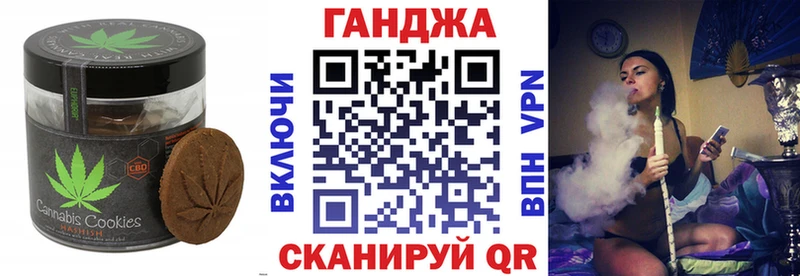 Печенье с ТГК конопля  где купить наркоту  Новохопёрск 