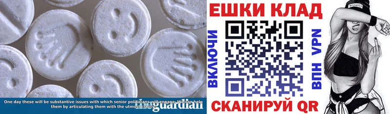 Экстази mix  продажа наркотиков  Новохопёрск 