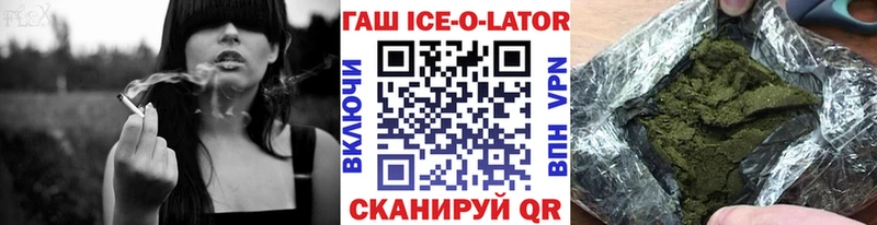 mega ТОР  Новохопёрск  ГАШ гарик  наркотики 