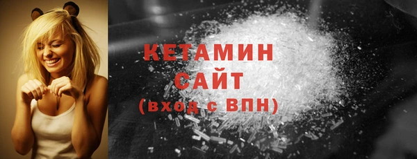 MDMA Premium VHQ Бугульма
