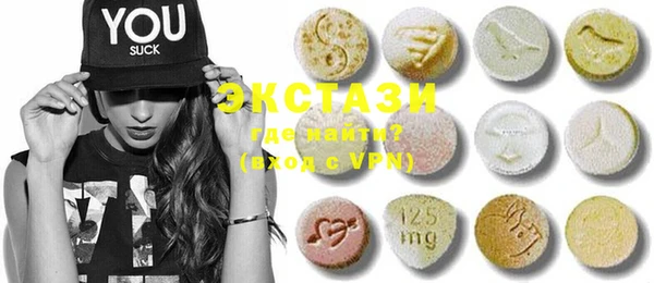 COCAINE Бородино