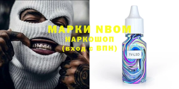 метадон Бронницы