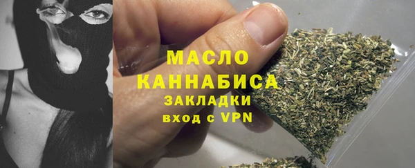 COCAINE Бородино