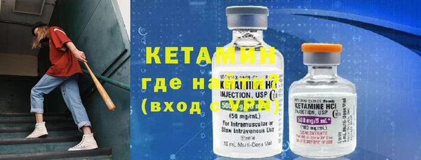 MDMA Premium VHQ Бугульма