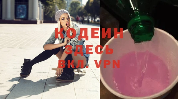 MDMA Premium VHQ Бугульма