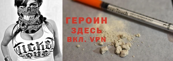 COCAINE Бородино
