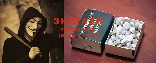 MDMA Premium VHQ Бугульма