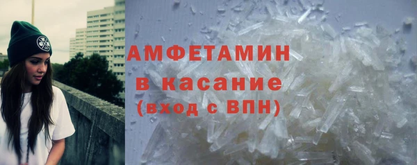 COCAINE Бородино