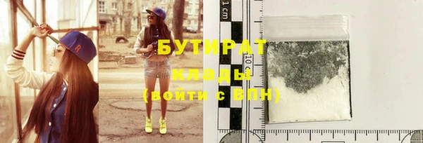 метадон Бронницы