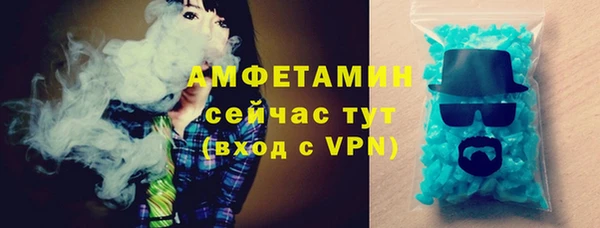 COCAINE Бородино