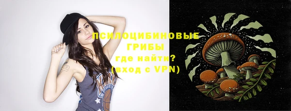 метадон Бронницы