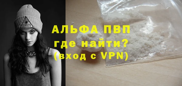 MDMA Premium VHQ Бугульма