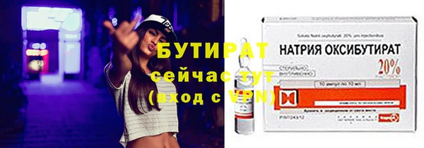 COCAINE Бородино