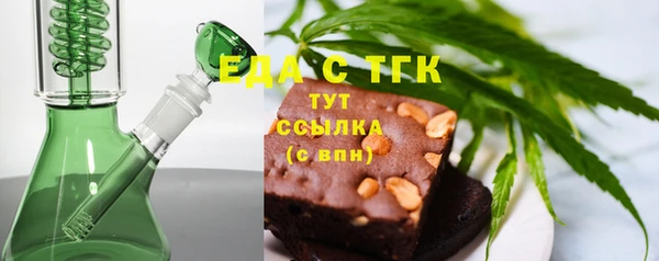 MDMA Premium VHQ Бугульма