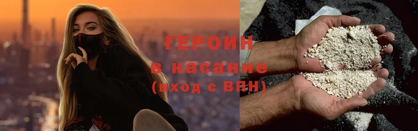 метадон Бронницы