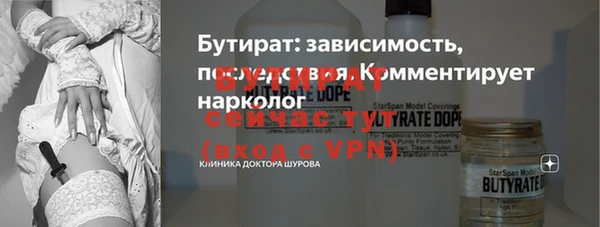 марки nbome Пролетарск