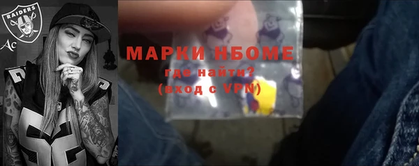 метадон Бронницы