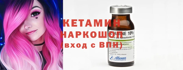 COCAINE Бородино