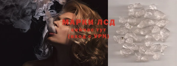 MDMA Premium VHQ Бугульма