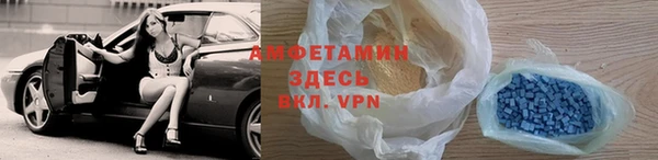 COCAINE Бородино
