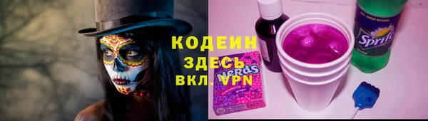 COCAINE Бородино