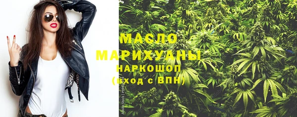 MDMA Premium VHQ Бугульма
