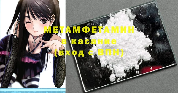 MDMA Premium VHQ Бугульма