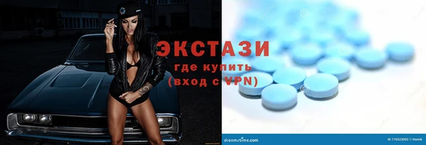COCAINE Бородино