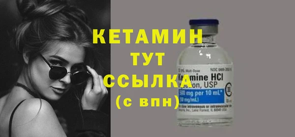 COCAINE Бородино