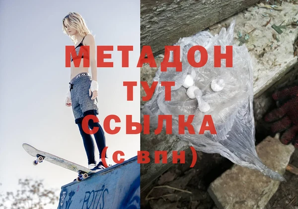 MDMA Premium VHQ Бугульма