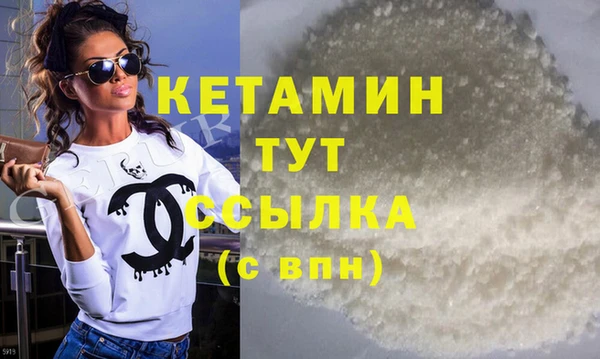 метадон Бронницы