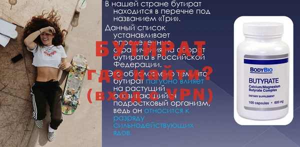 метадон Бронницы