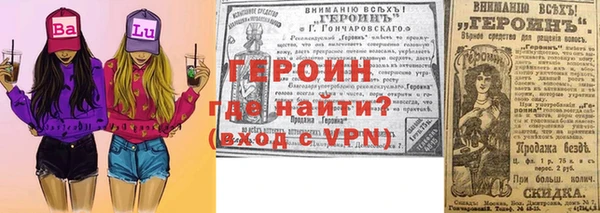 COCAINE Бородино