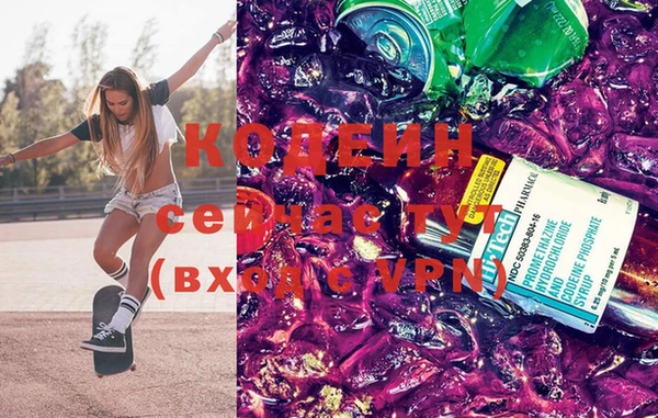 метадон Бронницы