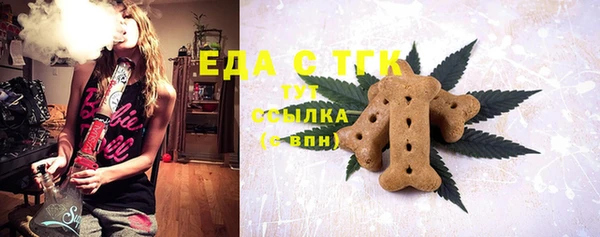 наркотики Россошь
