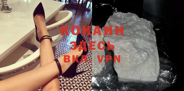 MDMA Premium VHQ Бугульма