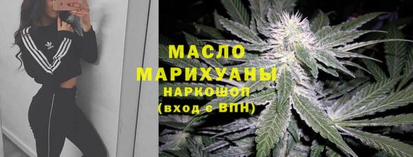 метадон Бронницы