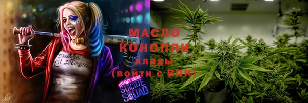метадон Бронницы