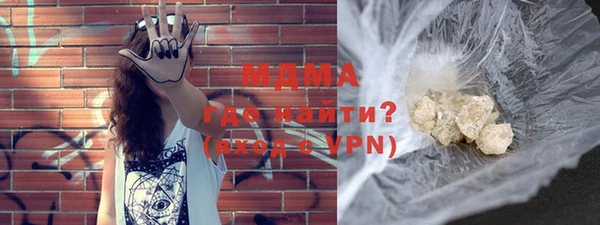 COCAINE Бородино