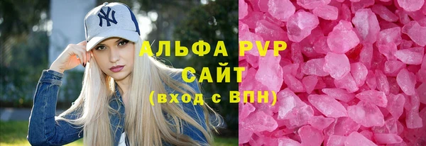 COCAINE Бородино