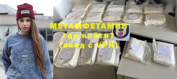 MDMA Premium VHQ Бугульма