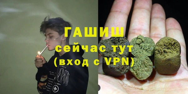 метадон Бронницы