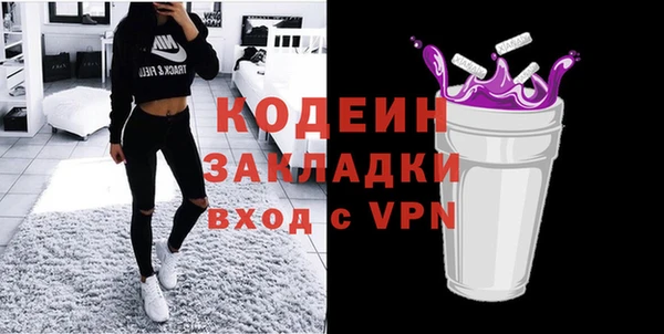 MDMA Premium VHQ Бугульма
