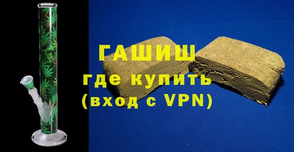 MDMA Premium VHQ Бугульма
