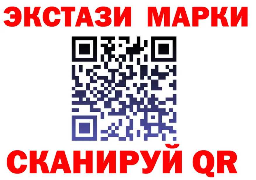 Как найти закладки? это формула Новохопёрск