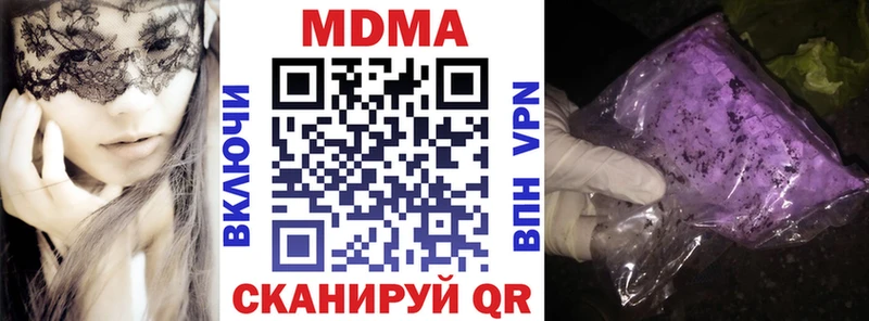 MDMA crystal  ОМГ ОМГ ссылка  Новохопёрск 